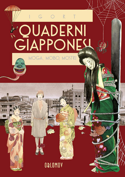 I 10 migliori graphic novel italiani del 2020 - Fumettologica